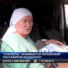 Стоимость проезда на такси в Туркестан и Кентау снизилась