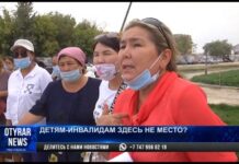 Детям-инвалидам здесь не место?