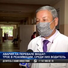 Трое в реанимации, среди них и водитель: Подробности аварии на перевале Машат