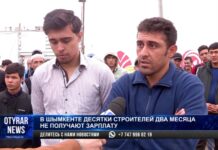 Строителям не давали зарплату 2 месяца, а после приезда СМИ выдали за 1 час