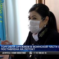 Торговля оружием в воинской части была поставлена на поток?