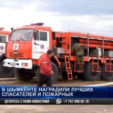 Спасателей, которые работали в Мактарале, наградили медалями