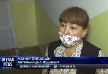 Большой потоп в шымкентской новостройке