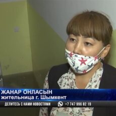 Большой потоп в шымкентской новостройке