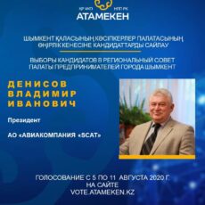 Только Вы выбираете ваше будущее