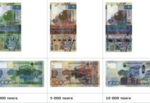 Обмен банкнот образца 2006 года завершится 3 октября — Нацбанк старые деньги