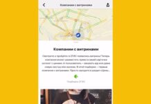 Бизнесмены Шымкента увеличивают продажи с помощью услуги 2ГИС