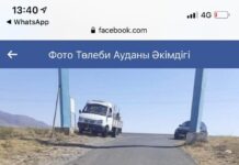 Дорога и разметка в Толебийском районе возмутили жителей