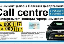 Регистрация авто из Армении продолжается в автоЦонах Шымкента