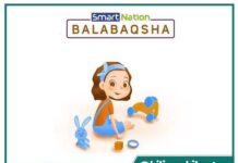 Не пропустите очередь в детский сад детский сад