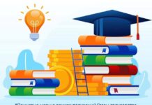 Стипендия будущих педагогов в РК выросла в два раза