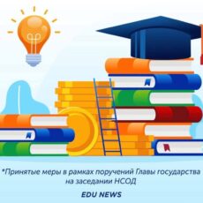 Стипендия будущих педагогов в РК выросла в два раза