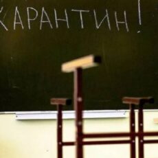 16 случаев коронавируса выявили в школах и детсадах Казахстана карантин