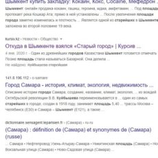 Наркотики в истории Шымкента: как прячут «запрещёнку» между строк