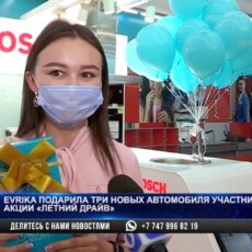 Компания Evrika подарила своим покупателям три автомобиля Hyundai Tucson