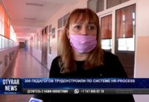 200 педагогов устроили на работу в Шымкенте за 2 месяца