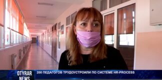 200 педагогов устроили на работу в Шымкенте за 2 месяца