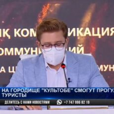 Городище Культобе в Туркестане станет открыто для туристов