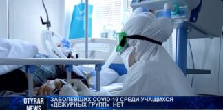 Заболевших школьников в «дежурных группах» в стране нет
