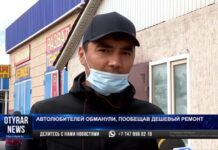 Поверили рекламе: Шымкентских автолюбителей обманули, пообещав дешевый ремонт