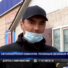 Поверили рекламе: Шымкентских автолюбителей обманули, пообещав дешевый ремонт