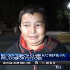 Горожане: на пешеходе где сбили велосипедиста, аварии не редкость