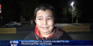 Горожане: на пешеходе где сбили велосипедиста, аварии не редкость