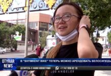 В Шымкенте открылся велопрокат «Shymkent bike»