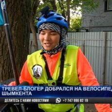 Велопутешественник с флагом Казахстана совершает трип по стране