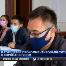 В горздраве Шымкента прокомментировали ситуацию с коронавирусом