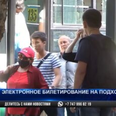 С 15 октября общественный транспорт Шымкента переходит на систему электронного билетирования