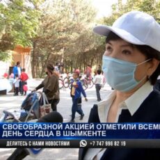 Шымкентцам предложили обменять сигареты на фрукты