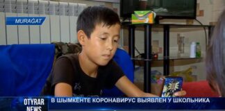 В Шымкенте коронавирус выявлен у школьника