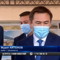 В Шымкенте возле озера «Тулпар» будет построен современный жилой квартал