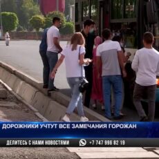 Ремонт дорог в Шымкенте: Горожане сделали замечание