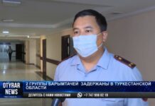 Две преступные группы барымтачей задержаны в Туркестанской области
