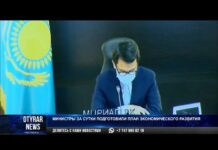 Министры за сутки подготовили план экономического развития