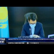 Министры за сутки подготовили план экономического развития