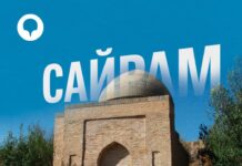 Лучшие исторические места Сайрама: мавзолеи, башни, мечети Сайрам