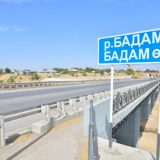 Мост через Бадам по объездной дороге сдадут в ноябре мост