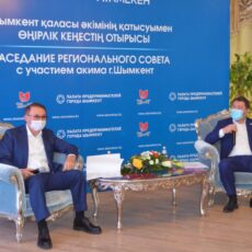 Аким города провел первую встречу с новым составом Регионального совета