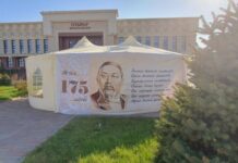 В Шымкенте проходит книжная выставка книжная выставка