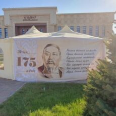 В Шымкенте проходит книжная выставка книжная выставка