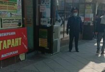В Шымкенте на торговцев сотками возле «Гаранта» составили 35 протоколов