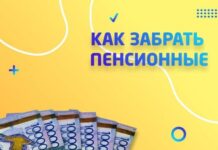 Кто может в полном размере изъять свои пенсионные накопления прямо сейчас? пенсионные накопления