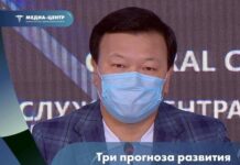 Три прогноза развития эпидситуации рассматривает Минздрав