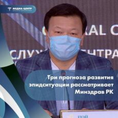 Три прогноза развития эпидситуации рассматривает Минздрав
