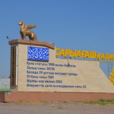 Служебная собака Минти обнаружила наркотики у иностранца Сарыагаш