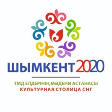 Церемония закрытия Года культурной столицы состоится в ноябре Культурная столица