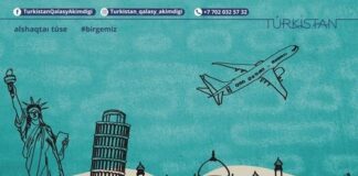 Учителя и врачи Туркестана сдали экзамен для повышения квалификации за рубежом учеба
